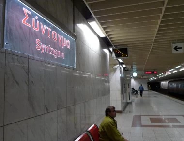Σύνταγμα: Κλειστό το μετρό το απόγευμα